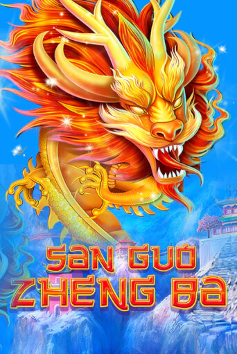 Демо игра Three Kingdom Wars от  | Casino X BY