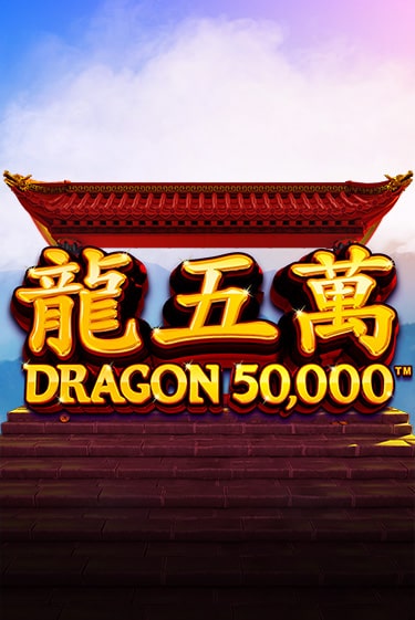 Демо игра Dragon 50000 от  | Casino X BY