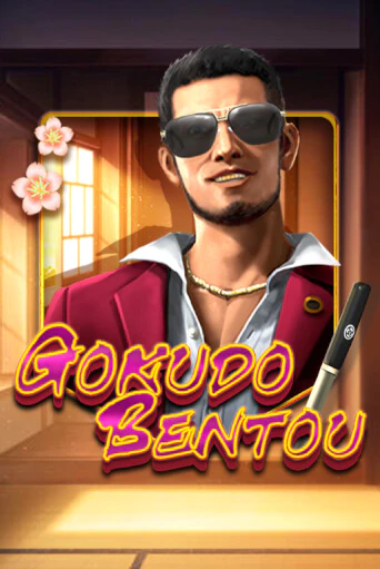 Демо игра Gokudo Bentou от  | Casino X BY