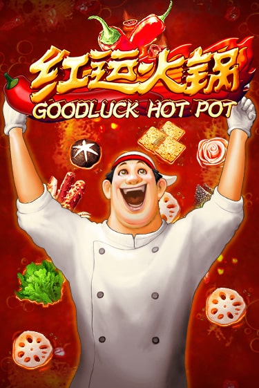 Демо игра Goodluck Hot Pot от  | Casino X BY