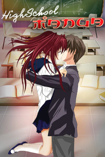 Демо игра Highschool Manga от  | Casino X BY