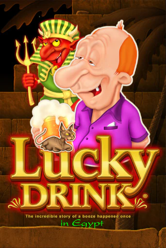 Демо игра Lucky Drink in Egypt от  | Casino X BY