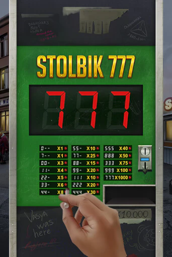 Демо игра STOLBIK 777 от  | Casino X BY